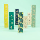 Japanese Wooden Blocks Wooden toysTAYLOR + MAXTAYLOR + MAX